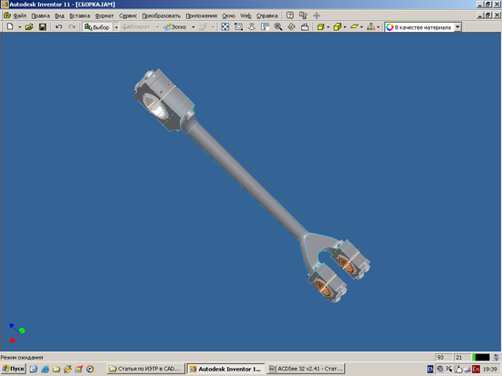 Рис. 8. 3D-модель шатуна, выполненная в Autodesk Inventor